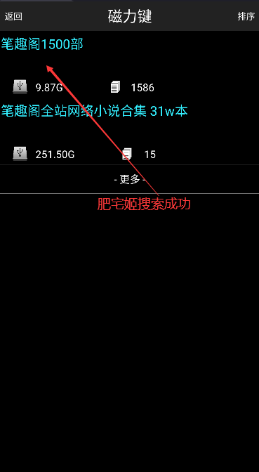 pư汾ֻ氲װv8.1 °汾