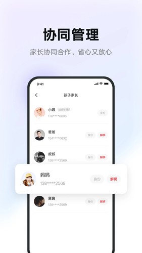 有道智慧学习app v1.8.11