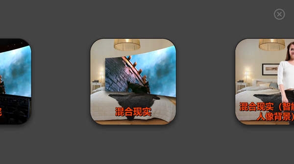 美王VR播放器