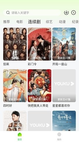 可达鸭影视APP特色