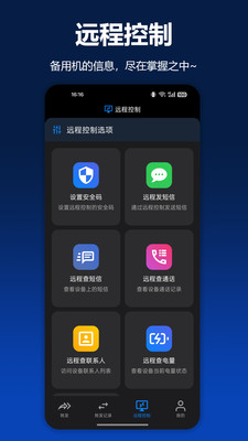 极速短信转发app v1.0.0