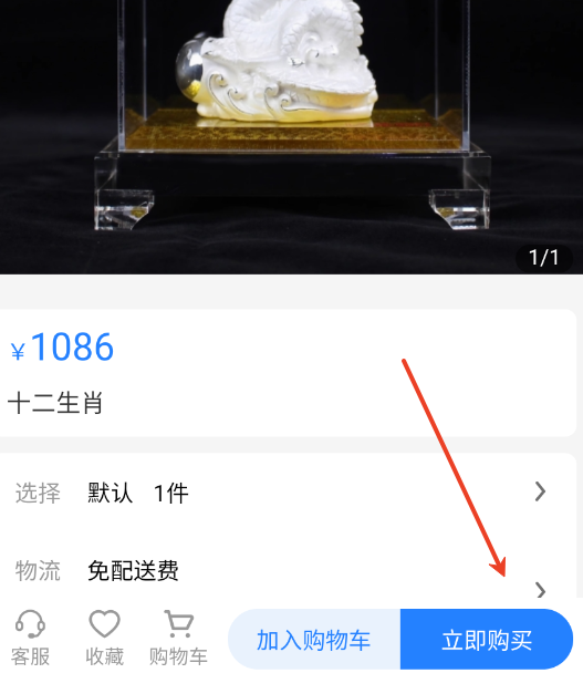 若比邻云购