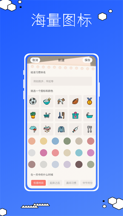 vision空间app v1.0.0