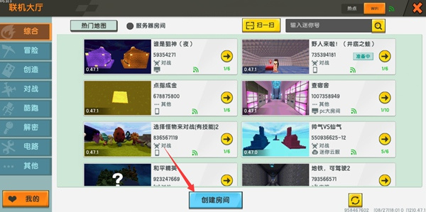 迷你世界合并版续篇