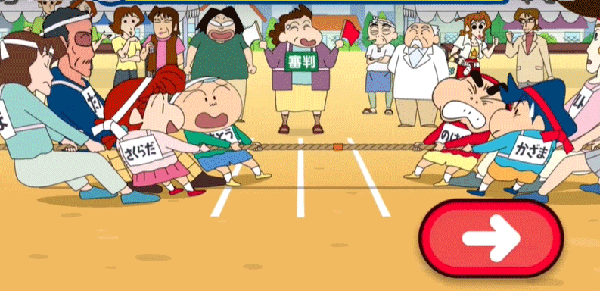 蜡笔小新之小帮手大作战官方版