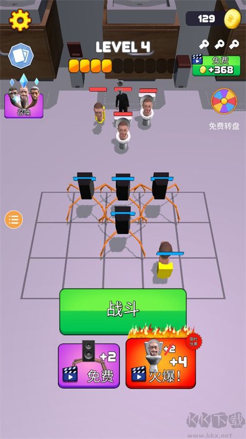 马桶人大战监控人最新版 v1.8安卓版 
