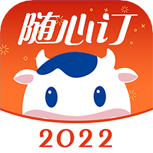 光明随心订app 4.4.13最新版
