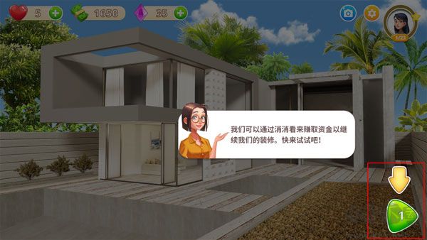嘉居设计家无限钻石版 v2.13.2安卓版 
