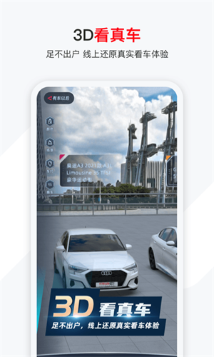 гԺappv4.85.1