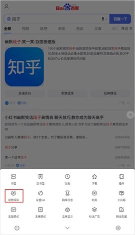 嗅觉浏览器怎么使用嗅探功能
