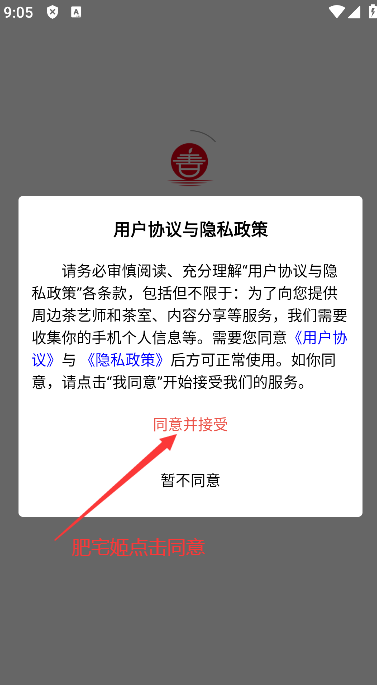 ʦappװװv1.1.0 ֻ
