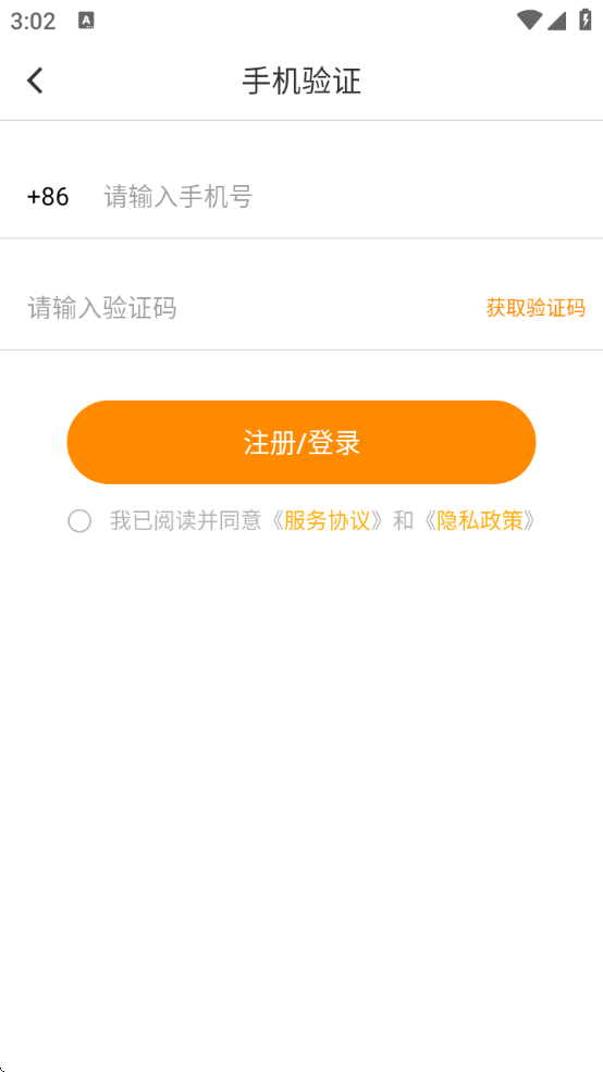 小牛直播软件下载安装手机版最新版