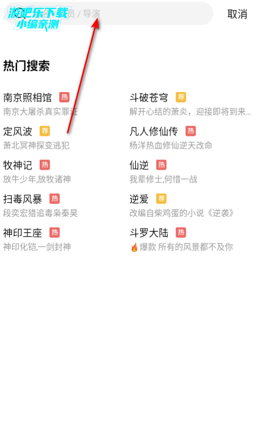 天鹅视频纯净版官方版