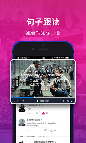 秒熊英语app v3.3.8.1