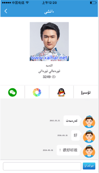xalharnet哈萨克音乐2