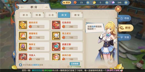 云上城之歌新手攻略7