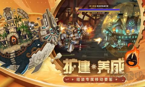 移动要塞军团手机版 v1.4.06安卓版 