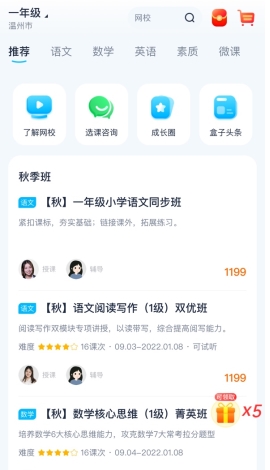 纳米盒13