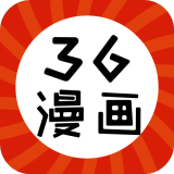 36漫画免费正版免广告 V9tg.06.07.207