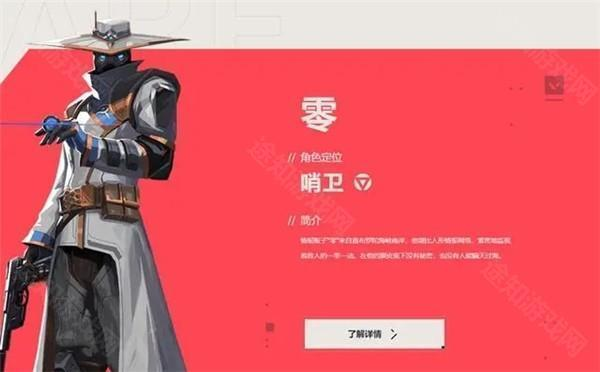 无畏契约源能行动手机版