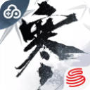 逆水寒国际服下载 v1.3.10675183