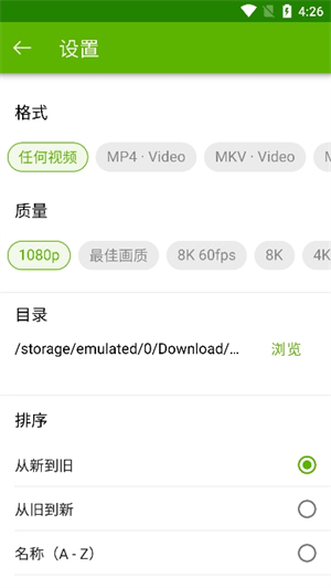 4kvideodownloader