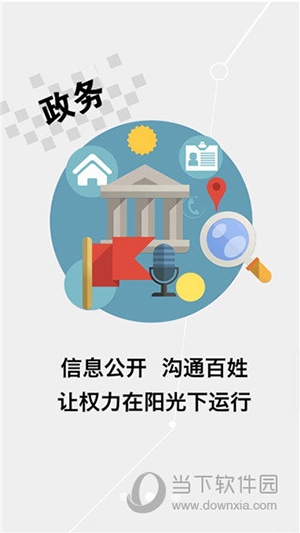 延边广电3