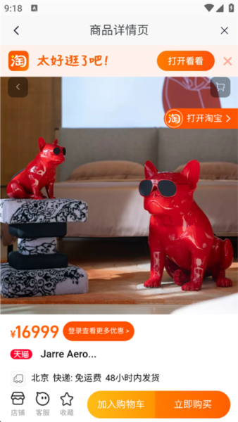 PChouse图7