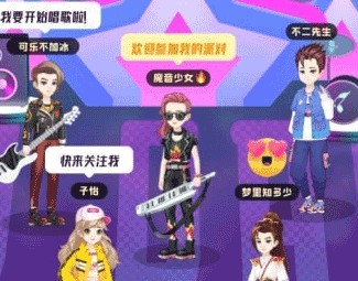 头号派对