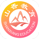 山香网校app最新版 V3.7.6 手机版
