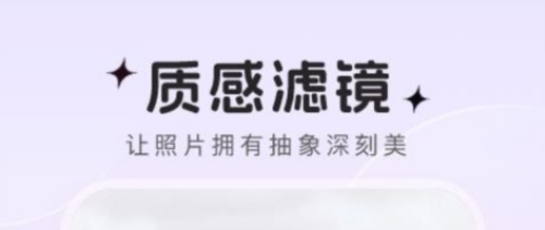趣萌秀手机版2