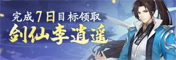 开荒攻略配图5