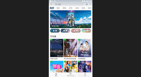 豆丁影院官方版