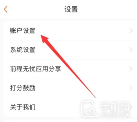 前程无忧51Job