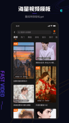 视多里app官方版