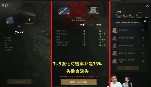剑灵2国服游戏截图27
