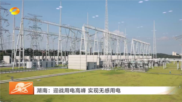 非凡TV软件图片6
