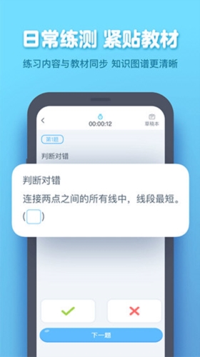 小盒学生