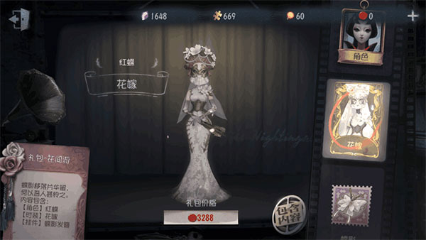 第五人格台服官方版