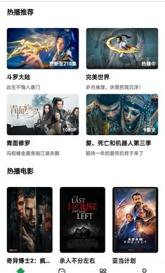 ah视频app手机最新版截图