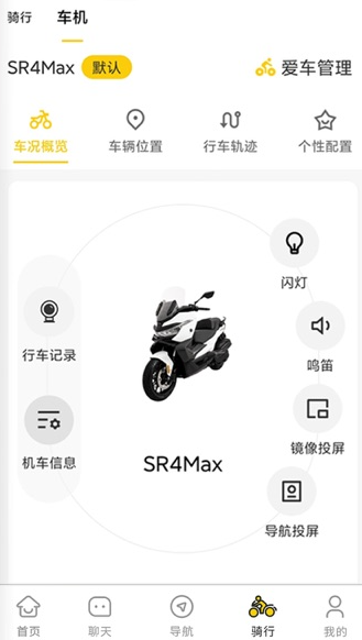 咕咕行app下载