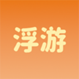 浮游泡泡工具箱软件 V0.0.0