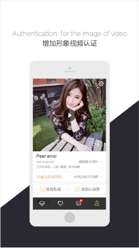 行长支缘 v4.0.3
