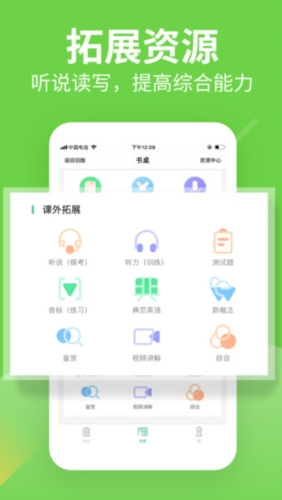 习习向上