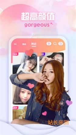 pp直播ppzb.liVe永久會員版 V3.2.6最新版截圖2