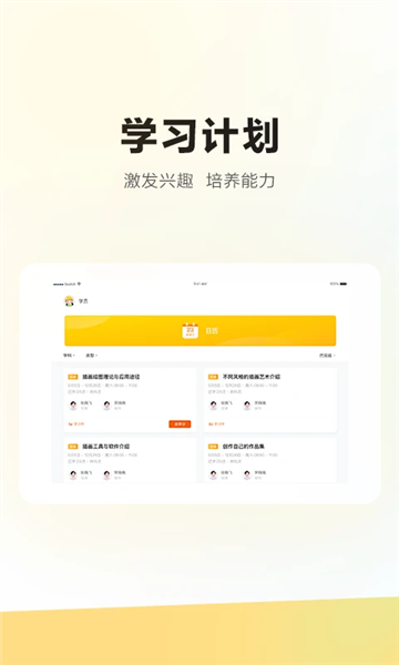 学家云hdapp v5.89.0