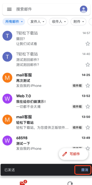 谷歌邮箱