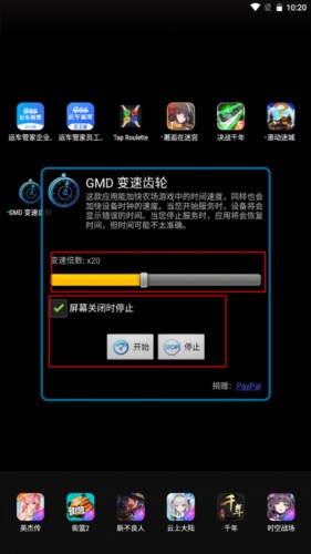 使用教程配图1