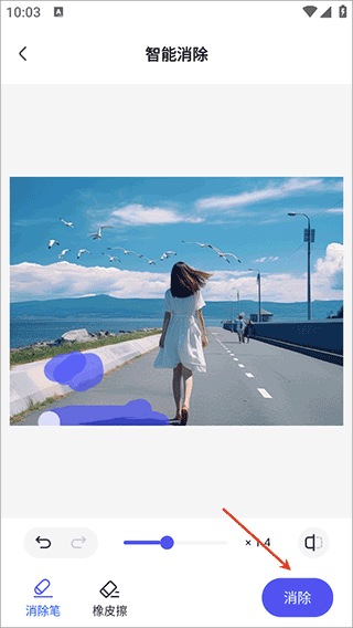 360AI智能办公