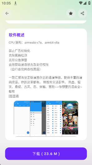 APKFxapp下载